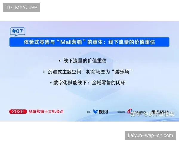 步行者内线特纳三分命中率36.8%，空间型五号位价值获重估